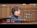 돌발영상 눈물의 예천군 회의장 ytn