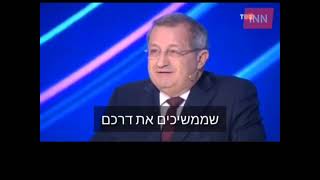 Fmr Head  of Israeli secret service \