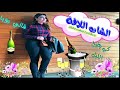 جديد اغاني راي رقص مثير العريضة 2019