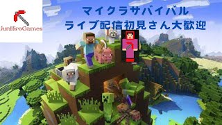 マイクラ統合版2025年サバイバルパート8参加型配信初見さん大歓迎#マイクラ統合版参加型#マイクラ