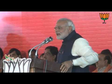 narendra modi latest speech 2014