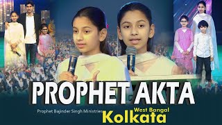 Best Message by Prophet Akta/Kolkata Meeting/Prophet Bajinder Singh Ministries