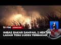 Dua Hektar Lahan Tanaman Tebu di Brebes Terbakar | Kabar Pagi tvOne