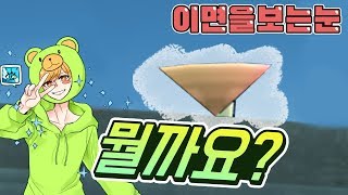 마비노기 고인물들 와봐유｜이면을보는눈