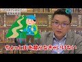 駒澤大 vs 専修大！両方合格したらどちらに進学すればいい？　後編