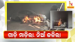 Agitation in Anugul Chhendipada NH-63, People Setup Fire Shop And Car After An Accident