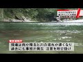 川に流された2人を救助…同僚4人で協力！　東京・あきる野