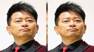 吉本芸人13人を謹慎処分　たった一度だけの闇営業が… - 記事詳細｜Infoseekニュース