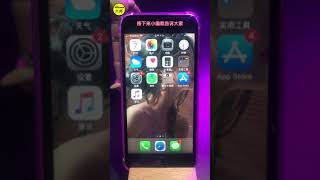 iphone 如何打开秒表计时器 【iPhone How To】#shorts