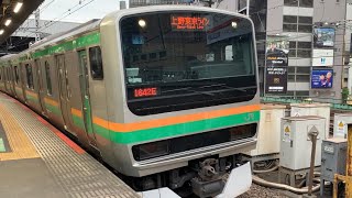 JR東海道線/上野東京ライン/湘南新宿ライン/宇都宮線/高崎線E231系(K編成)(S編成)(U編成)入線.通過.発車する列車。(3)