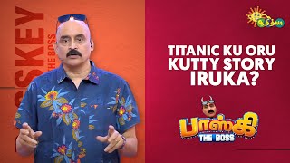 Titanic ku oru kutty story iruka?  | Bosskey the boss | Adithya TV