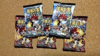 神羅万象チョコ  九邪戦乱の章  第1弾  開封動画  その3