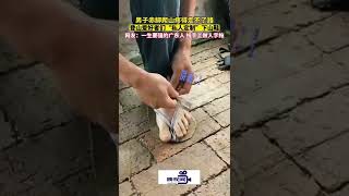 广东汕头：男子赤脚爬山疼得走不了路，登山爱好者为其纯手工私人定制了一双下山鞋