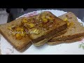 bread banana snack പഴവും ബ്രെഡും ഉണ്ടോ എങ്കിൽ ഇപ്പൊ തന്നെ തയ്യാറാക്കാം sajna s world