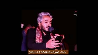 نعي حزين فقدان الخال / المنشد مرتضى المهادي كلمات حيدر الشكري