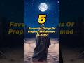 5 Favourite Things Of Prophet Muhammad ( S.A.W ) 😇💚 #ytshortsvideo #islamicvideo #shortsvideo