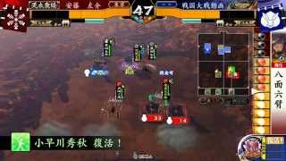 戦国大戦動画その６７