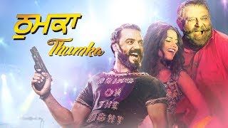 Thumka ( Full Song )- KANDE | Nachattar Gill , Sonu Kakkar | New Songs 2018