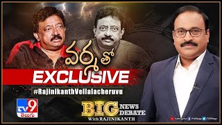 TV9 Rajinikanth Exclusive Interview With RGV | Big News Big Debate