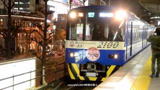 （再掲）台鐵×京急友好鉄道協定１周年記念号（KEIKYU BLUE SKY TRAIN 2100形）