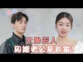 [MULTI SUB] Love Descends from Heaven, Flash Marriage with the Richest Husband