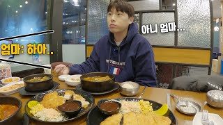 새벽2시에 엄마한테 밥 먹으러 가자하고 카메라 꺼내서 촬영하깈ㅋㅋㅋ국밥 먹방 MUKBANG