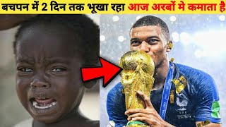 Success Story of Kylian Mbappe | Kylian Mbappe Biography | FIFA World Cup 2022 | Best footballer