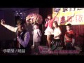 victorymusic 微笑樂團 2015315車得適春酒 大直華漾飯店