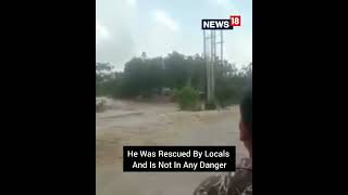 Assam Floods 2022 | Silchar News | Man Washed Away While Taking Selfie | #Shorts | CNN News18