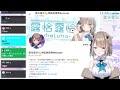 【深夜談】推特海巡中！來看看人類都在聊些什麼～🍻【露恰露恰．vtuber】