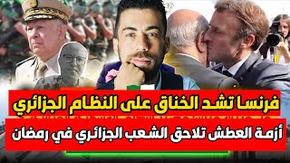 لايف شوقي بن زهرة بهد ل الكراغلة