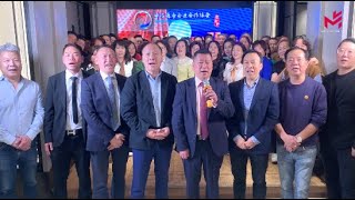 中法商务企业合作协会共庆双节，展望未来合作新篇章