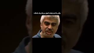 وقتی بلاخره رفیقت قبول می‌کنه بیاد باشگاه 😂