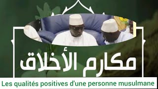 Serigne Babacar Sy Mansour \