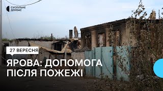 Поліцейські доставили гуманітарну допомогу після пожежі жителям у селище Ярова на Донеччині