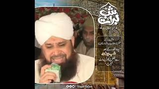 Latest Naat Sharif Status Emotional Naat Status Islamic Status#2023 #viral #shorts