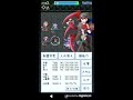 東方異想穴クリアデータ【エリアex14】最後にして幽かな穢れ