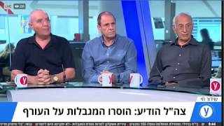 פנחס ענברי באולפן YNET הפסקת אש בדרום 6 5 19