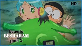 Nobita Shizuka sad song video - besharam bewaffa [ part 2 ] | doremon video song | doraemon New amv