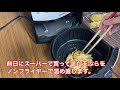 ノンフライヤーでかき揚げ・天ぷらがカリカリ・サクサクになりました【カラーラ】