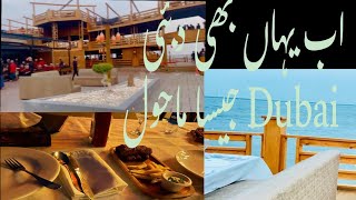 Kolachi restaurant Karachi do darya | kolachi restaurant Karachi  buffet | menu @MMKhanam