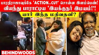 'இயக்குநர் இமயத்தையே இயக்கிய இளம்பெண்!'..பாரதிராஜாவுக்கே 'Action.. Cut'..யார் இந்த மதிவதனி?