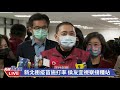 0118新北衝疫苗施打率 侯友宜視察疫苗接種情形｜民視快新聞｜