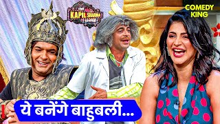 Shruti Haasan को देख Dr. Gulati बोले Oo Nice Wow 🥰😂| The Kapil Sharma Show | Comedy | Full Episode