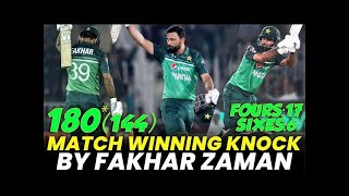 Match Winning Knock By Fakhar Zaman | Pakistan vs New Zealand | 2nd ODI 2023 | PCB | M2B2A