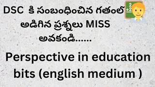 AP dsc perspective in education విద్య దృక్పథాలు english medium లో previous year question papers