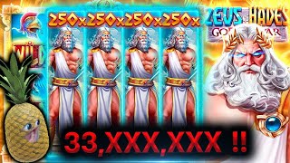 ⭐Zues Vs Hades God of War | นี่มันคือการทำยุธหัตถีของเทพเจ้า 😱 !!