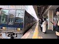 jr西日本207系t5 s21編成　新長田駅入線