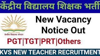 KVS NEW TEACHERS VACANCY 2025 NEW NOTICE OUT