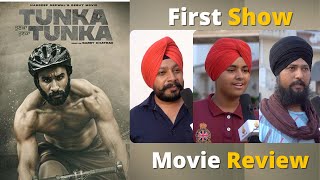 Tunka Tunka | Public Review | Hardeep Grewal | Garry Khatrao | Punjabi Movie | Rang Punjab De